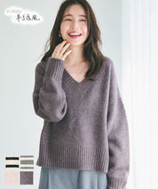 Fluffy yak-style V-neck knit