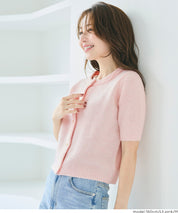 Temperamental and versatile gold-button short-sleeved knitted cardigan