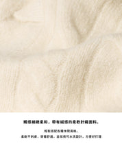 Temperamental and versatile short-sleeved cable knit sweater