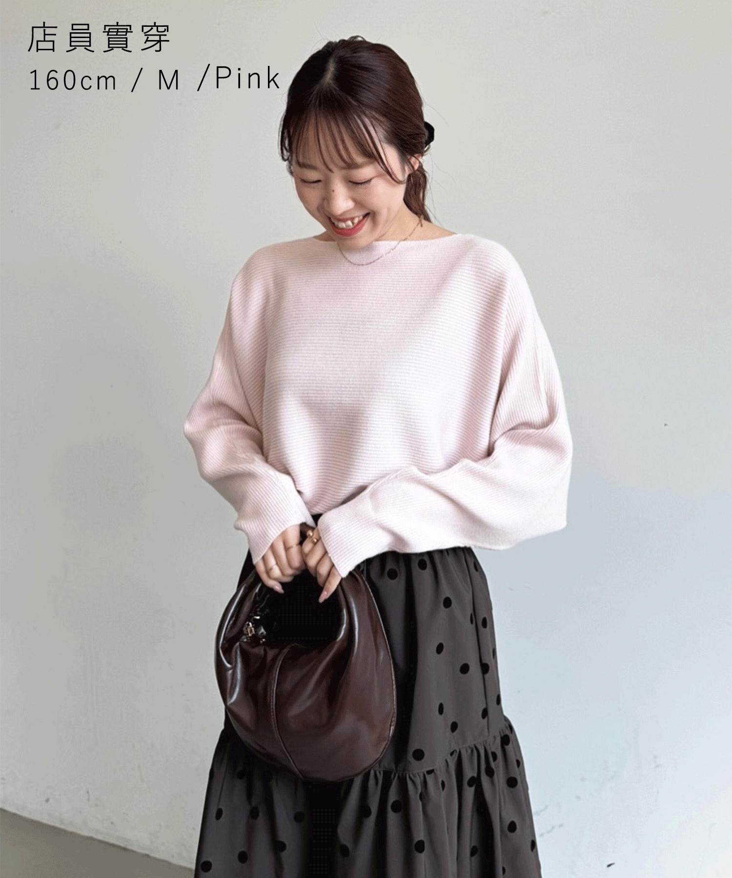 Dolman sleeve and boat neck knit