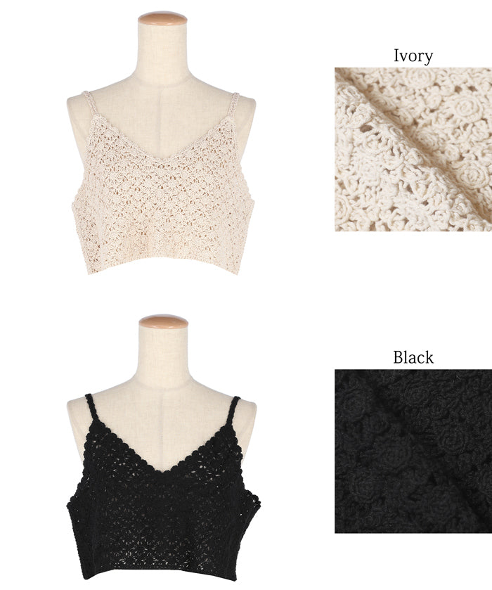 Japanese style crochet lace spaghetti strap vest