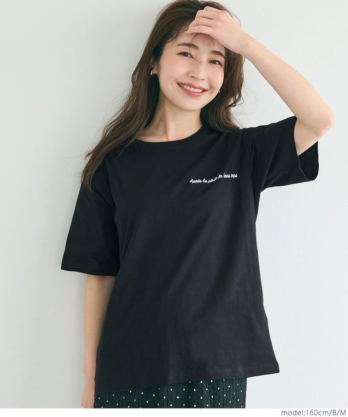 Slim-fit short-sleeved T-shirt with English logo