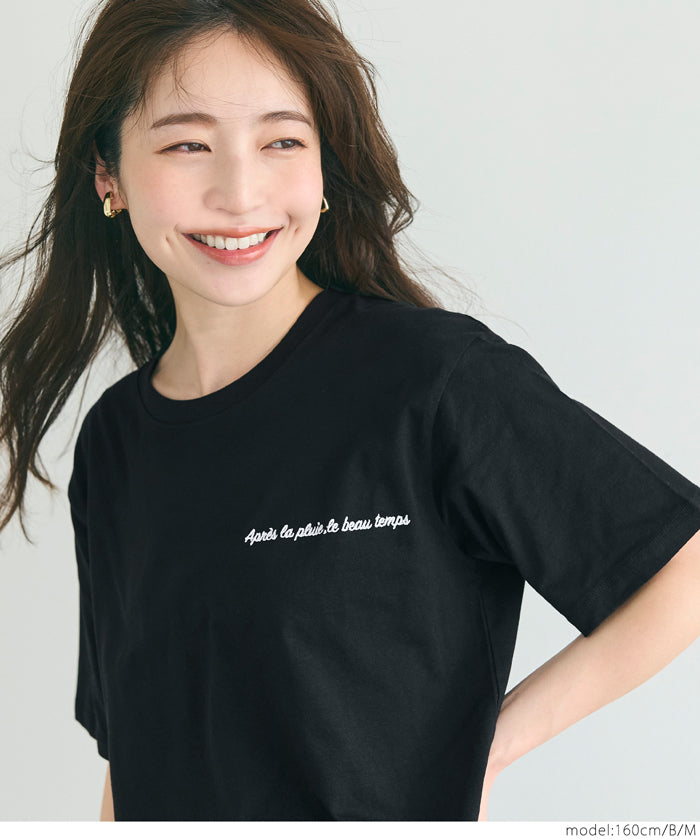 Slim-fit short-sleeved T-shirt with English logo