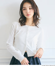 短版圓弧下擺螺紋長袖開衫