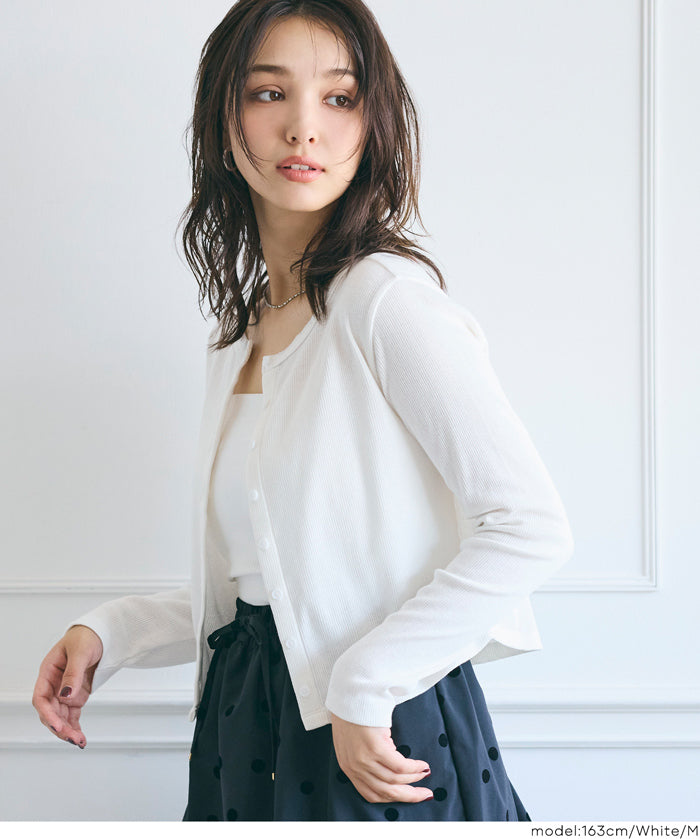 短版圓弧下擺螺紋長袖開衫