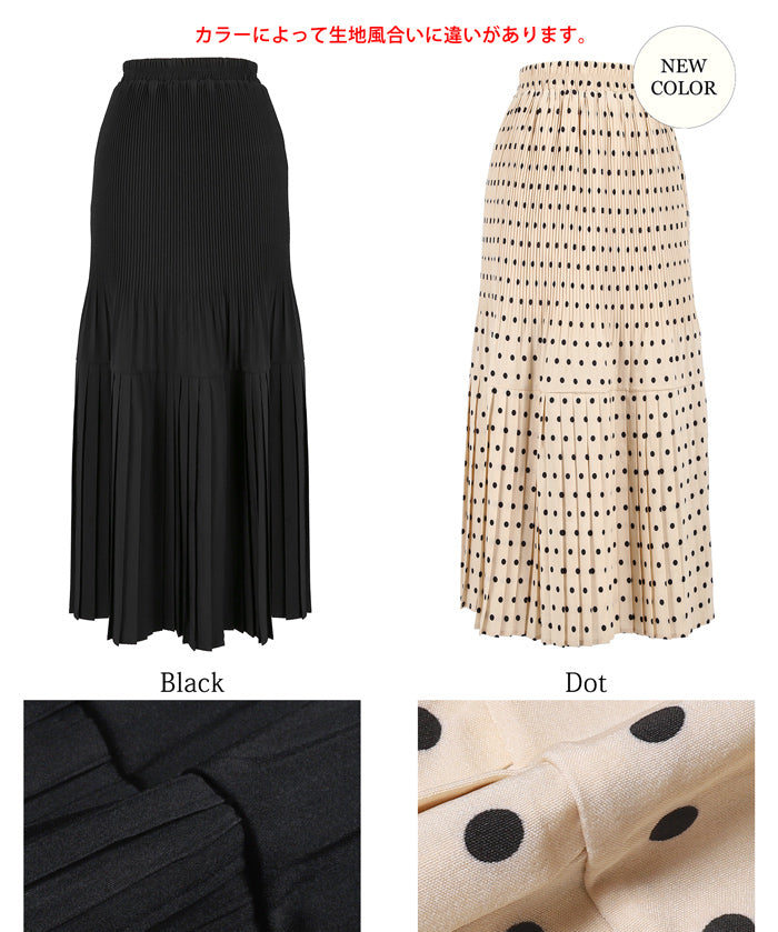 Pleated long skirt