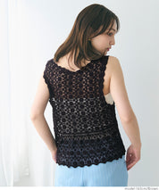 Sheer Lace V-Neck Vest