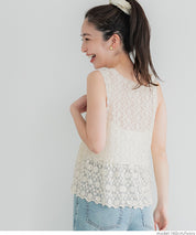 Sheer Lace V-Neck Vest