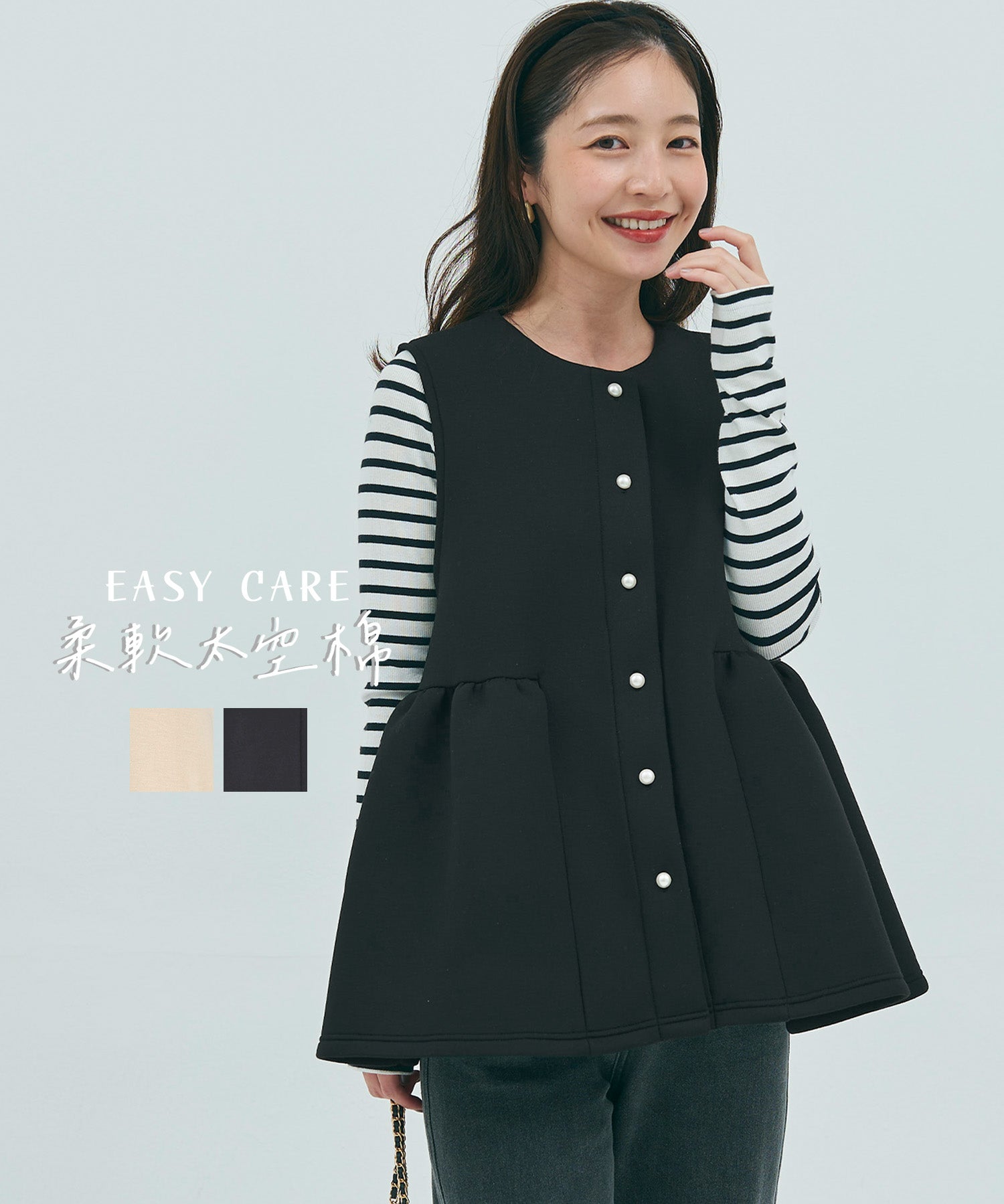 Firm pearl button peplum vest