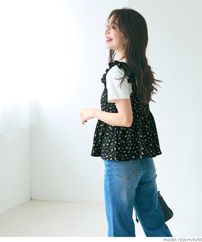 Willow Pleated Japanese Lotus Leaf Shaped Vest