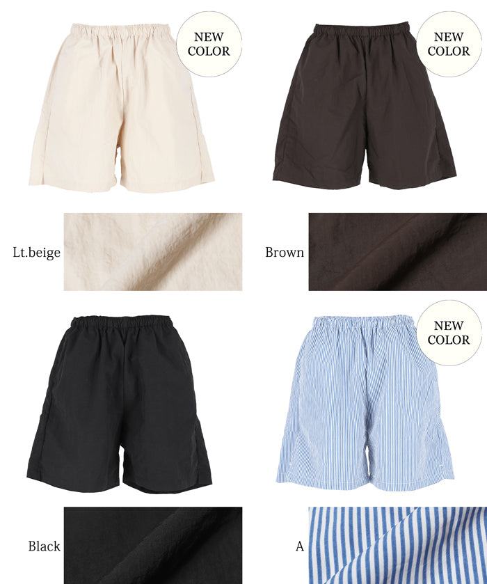 Water-repellent nylon sports shorts