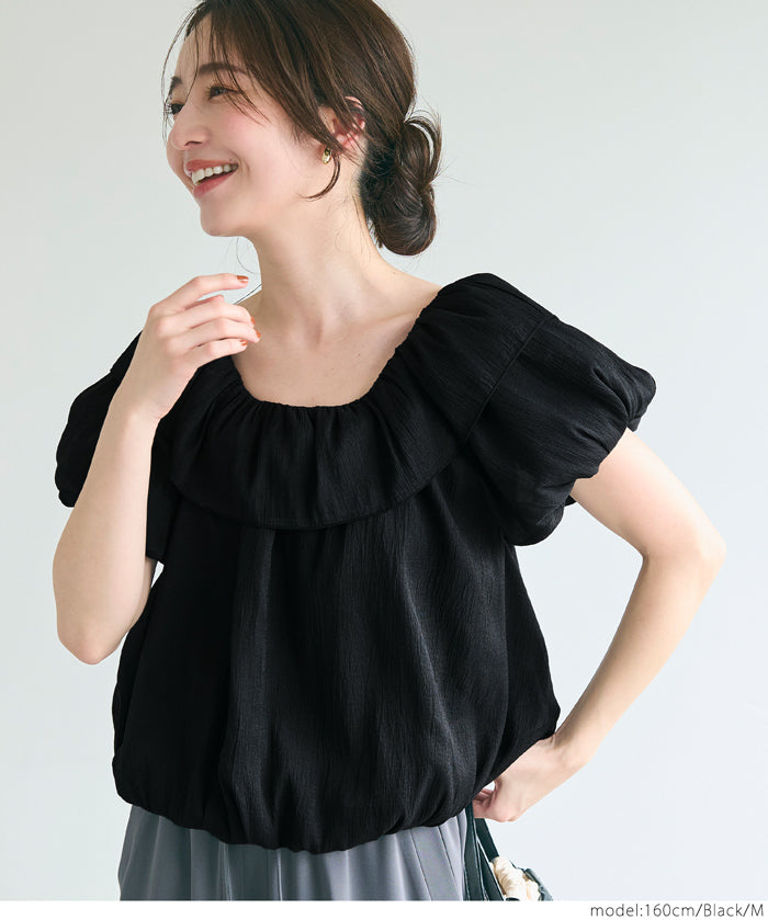 Two-Way Neck Puff Short Sleeve Ruffled Cropped Top
