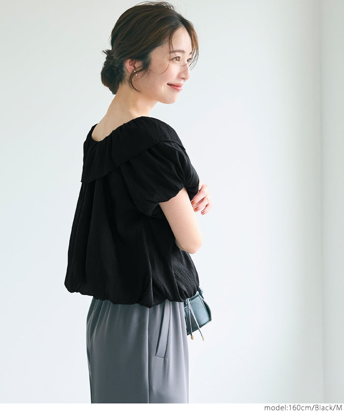 Two-Way Neck Puff Short Sleeve Ruffled Cropped Top