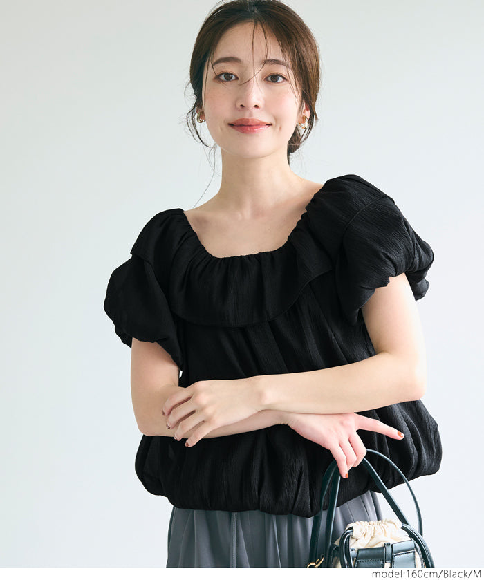 Two-Way Neck Puff Short Sleeve Ruffled Cropped Top