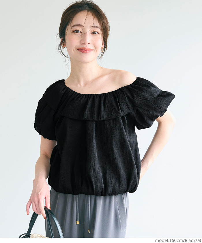 Two-Way Neck Puff Short Sleeve Ruffled Cropped Top