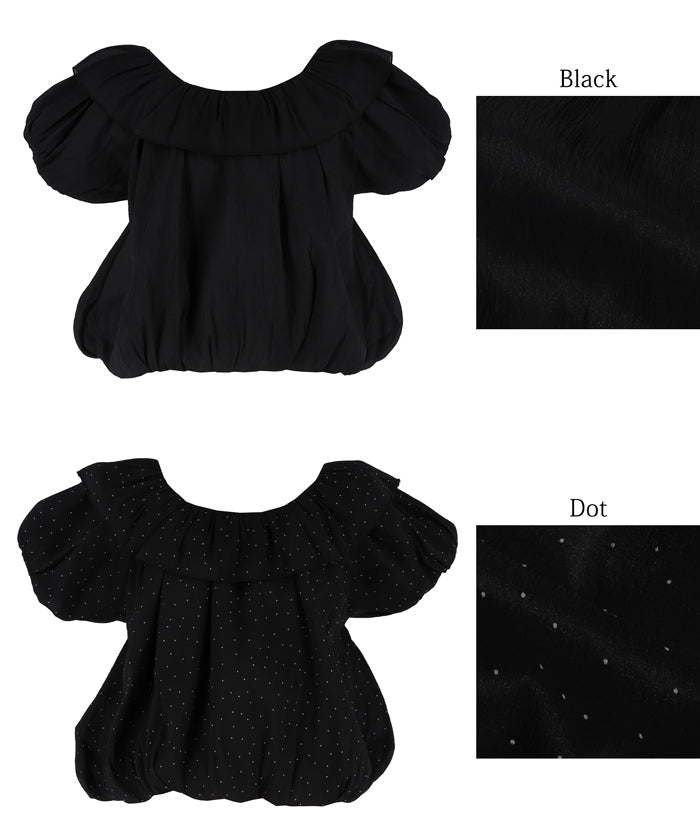 Two-Way Neck Puff Short Sleeve Ruffled Cropped Top