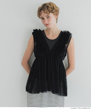 Tulle Layered V-Neck Vest