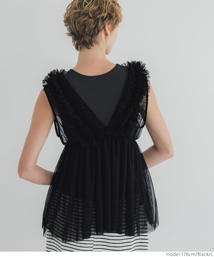 Tulle Layered V-Neck Vest