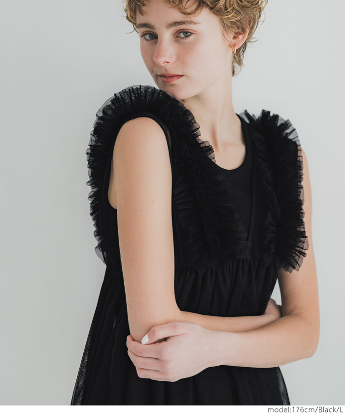Tulle Layered V-Neck Vest