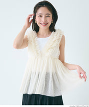 Tulle Layered V-Neck Vest