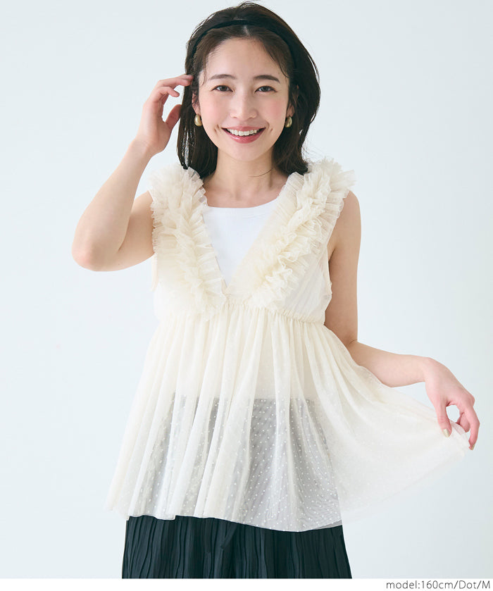 Tulle Layered V-Neck Vest