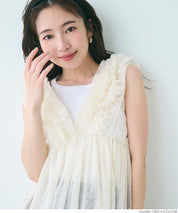 Tulle Layered V-Neck Vest