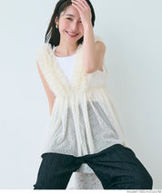Tulle Layered V-Neck Vest