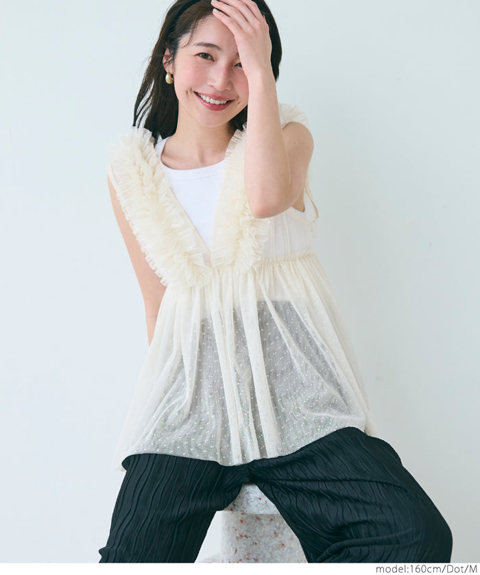 Tulle Layered V-Neck Vest