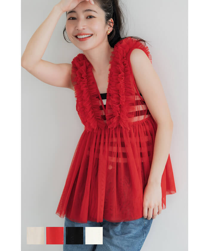 Tulle Layered V-Neck Vest