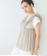 Tulle Layered V-Neck Vest