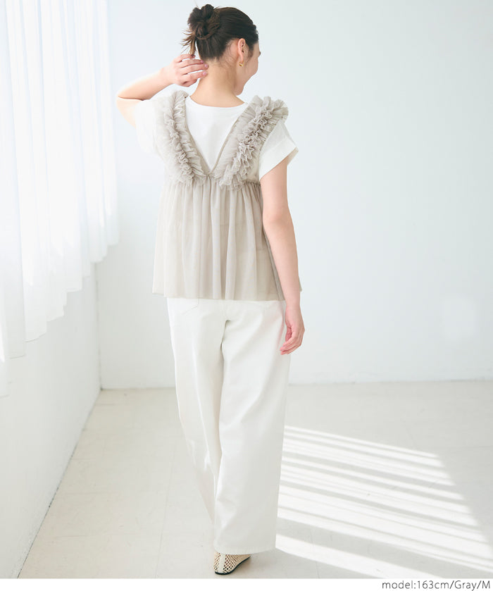 Tulle Layered V-Neck Vest