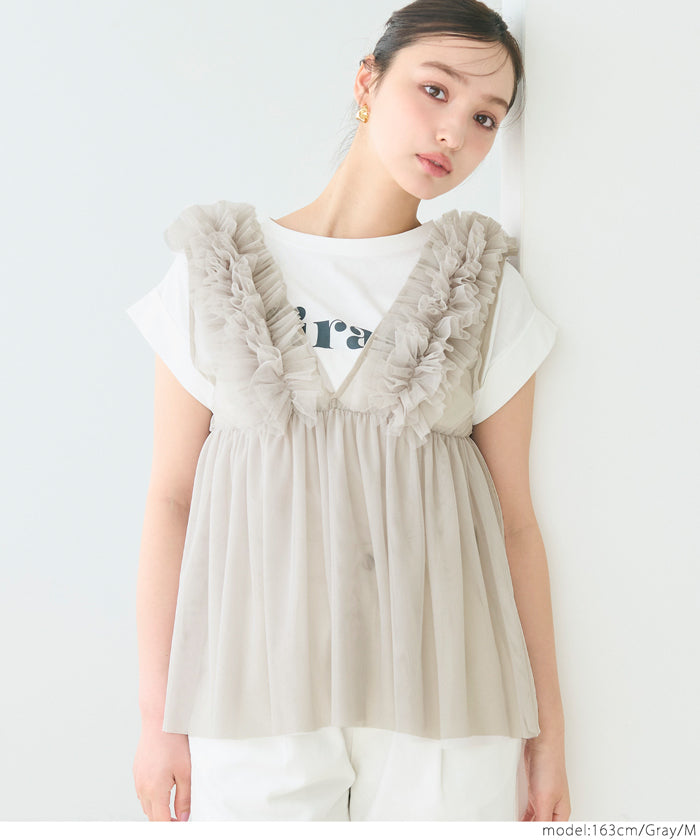 Tulle Layered V-Neck Vest
