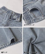 Ultra-lightweight summer straight-leg wide-leg jeans