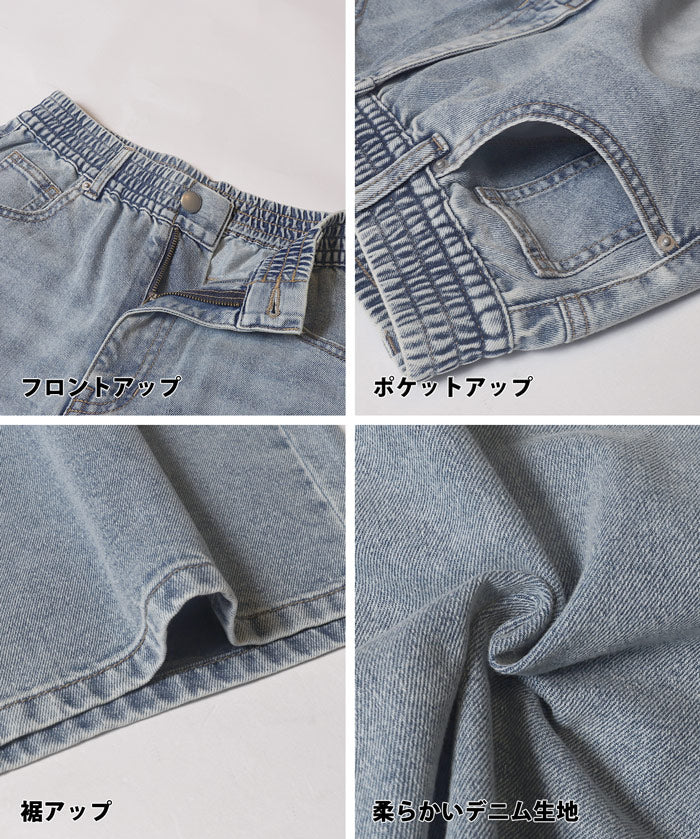 Ultra-lightweight summer straight-leg wide-leg jeans