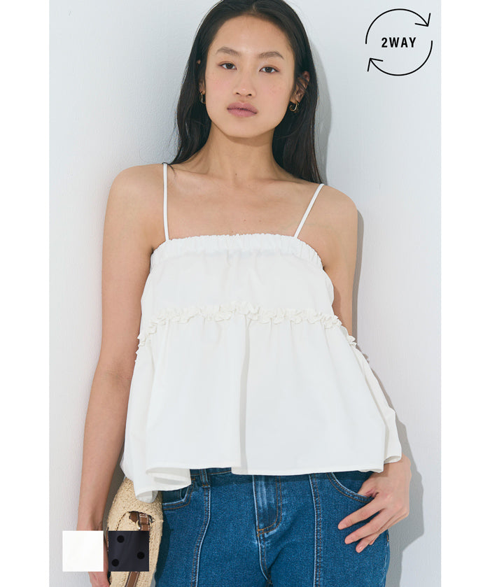 2Way Japanese-style doll-shaped boxer top