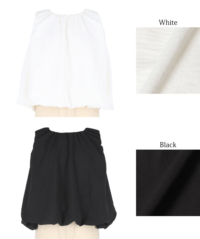 Japanese Style Cute Bubble Hem Sleeveless