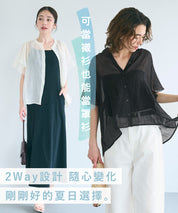 Japanese-style translucent lotus leaf round neck 2Way shirt