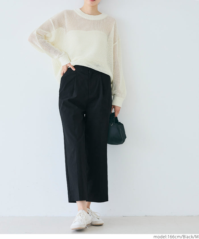 Super stretch cropped trousers