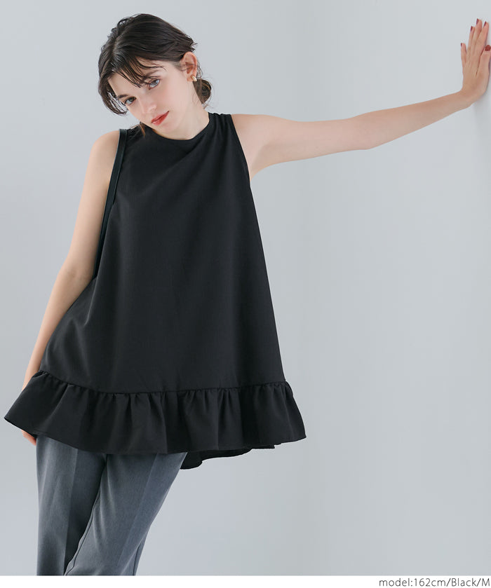 Elegant ruffled back-strap sleeveless A-line vest