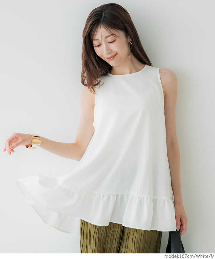 Elegant ruffled back-strap sleeveless A-line vest