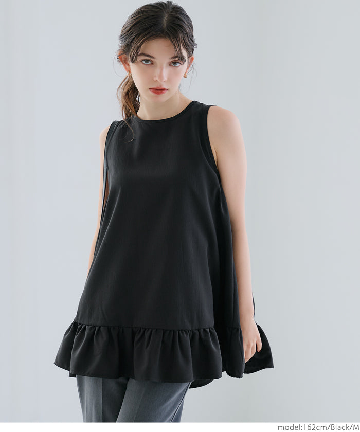 Elegant ruffled back-strap sleeveless A-line vest