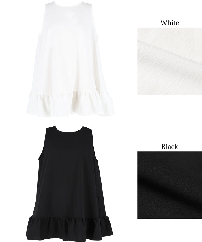 Elegant ruffled back-strap sleeveless A-line vest