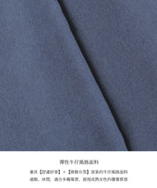 Elastic denim style commuter mid-line wide-leg pants