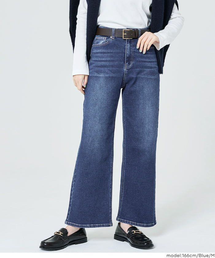 【MOVE Demin】零束縛彈性闊腿牛仔褲