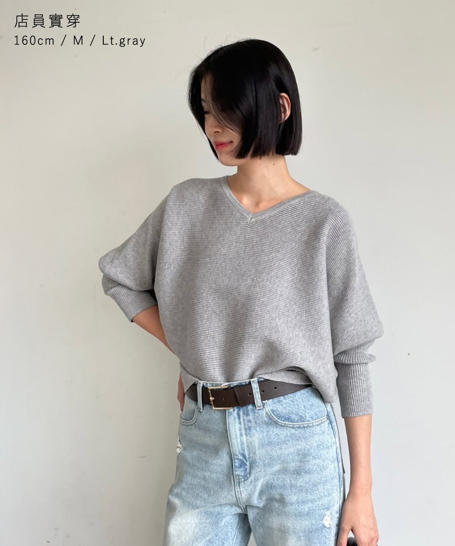 Dolman V-neck knit top