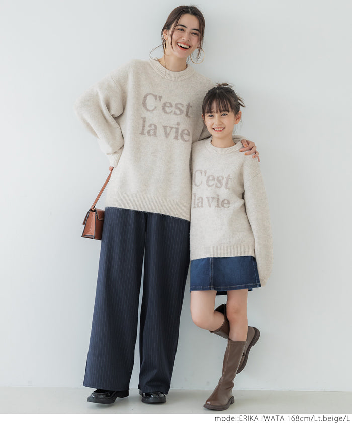 Melange knit assorted logo top