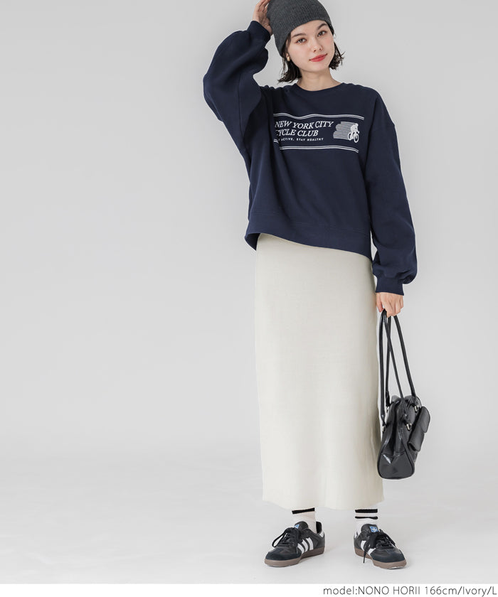 Milan rib back slit pencil skirt