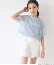 Kids Personalized Ripped Denim Shorts