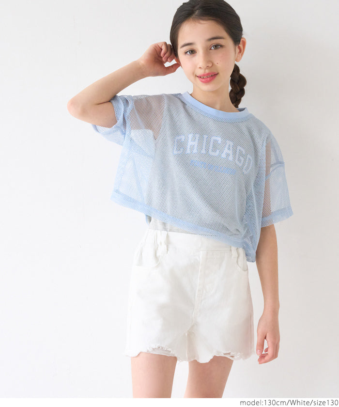 Kids Personalized Ripped Denim Shorts