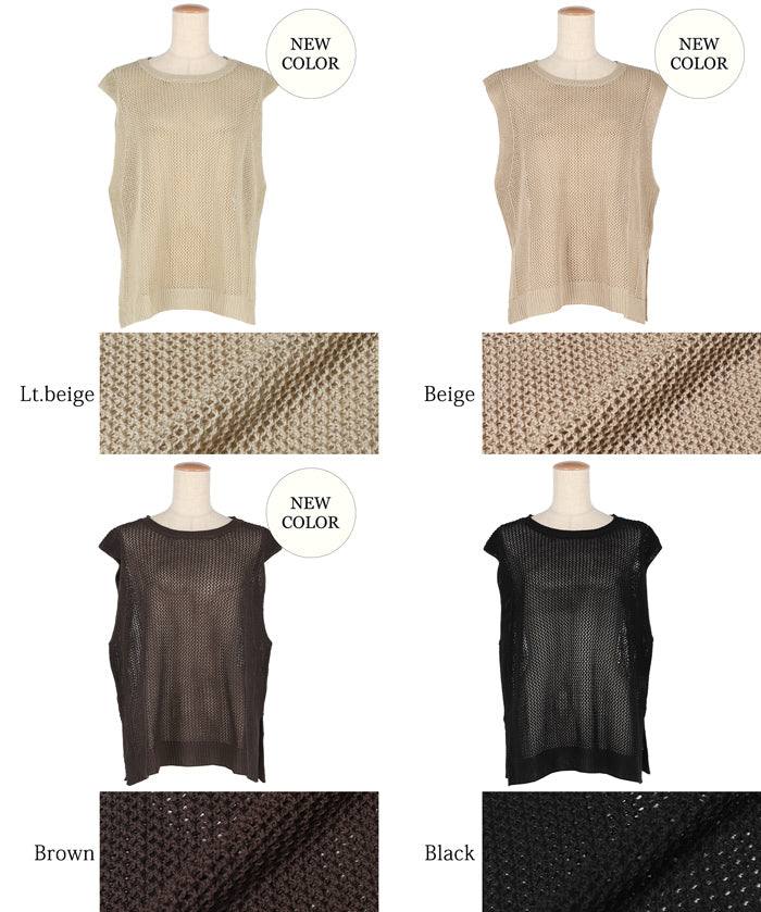 Classic Hole Sheer Sleeveless Tank Top